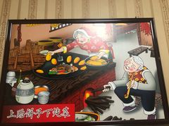 -忆乡情铁锅炖鱼饭店(延庆店)