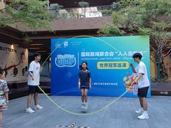 -瑞虹新天地月亮湾