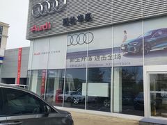 -上海冠松华奥奥迪4S店(张江店)