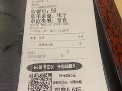 -永和大王(一口茶豆浆|花香豆更香·朝晖店)