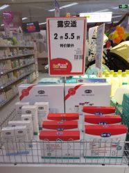 -孩子王童乐园(常德万达店)