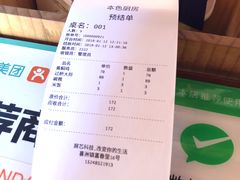 -乡绅本色白家厨坊