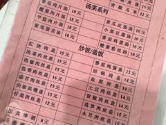 -一碗香(南坪新街店)