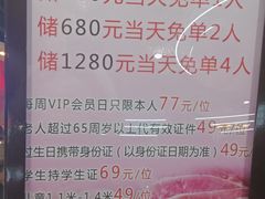 -九寸花汀海鲜烤肉自助(中东迪克店)