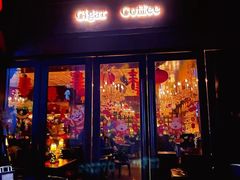 -隐肆威士忌鸡尾酒吧(玉沙国际店)