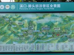-蒋氏故居