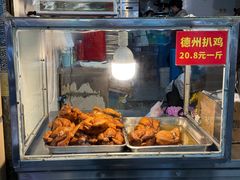 -陶记正宗德州扒鸡(科巷店)