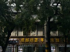 -Space君欧高空江景酒店(重庆解放碑云端之眼店)