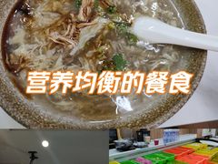 -舞素卷菜煎饼.糁汤(万达金街店)