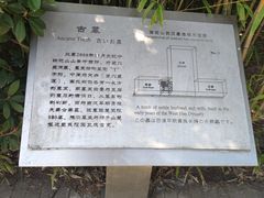 -竹林寺