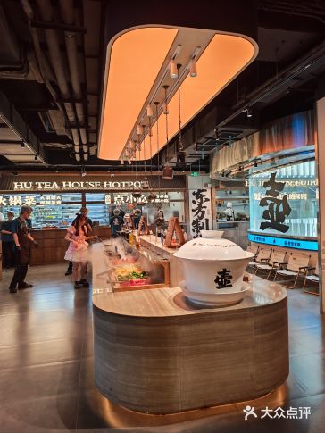 品味生活，今天我在这儿