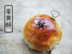 -半勺舒舒生日蛋糕店