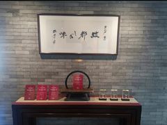 -京兆尹(雍和宫店)