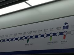 -大东门(地铁站)