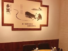包厢-乡里八闽·福州乡土菜(高宅店)