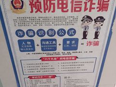 -傅家坡汽车客运站