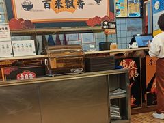 -余百年·现烧烧腊(布吉金利店)