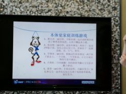 -baby bella小贝拉母婴护理中心(珠海希尔顿店)