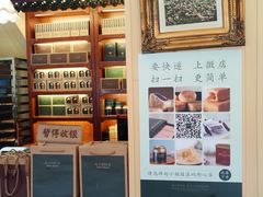 -赵小姐的店(鼓浪屿三友店)