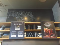 -星巴克(成都太古里二店)