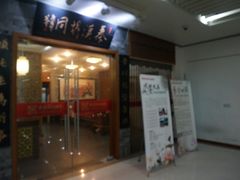 -秦汉胡同书法国画古筝围棋书院(漕宝日月光分馆)