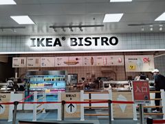 门面-宜家·瑞典风味餐厅(海达南街店)