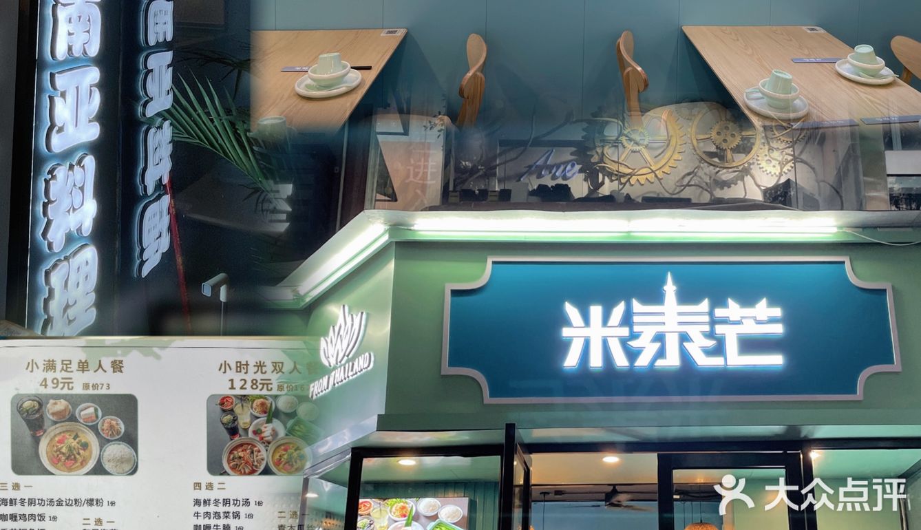 广州探店｜小餐小时光的宝蓝色米泰芒谁不爱‼️