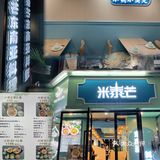 广州探店｜小餐小时光的宝蓝色米泰芒谁不爱‼️