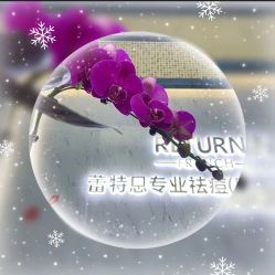 -蕾特恩专业祛痘·皮肤管理