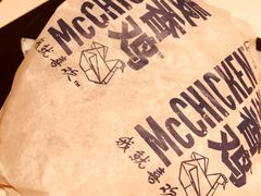 -麦当劳(新世纪环球中心店)