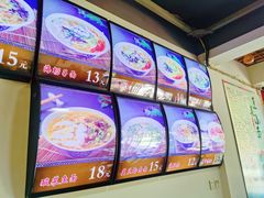 -鲁毓鲜蓬莱小面(黄山路店)