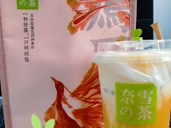 -奈雪的茶(中海环宇荟店)