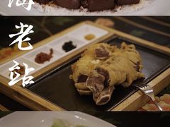 -上海老站(徐家汇店)