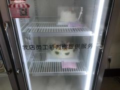 -红宝石·鲜奶小方(联洋店)
