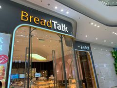 门面-面包新语(融创茂店)
