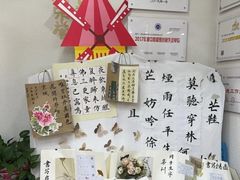 -缤纷鸟美术书法(汉神购物广场校区)
