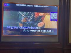 -骑士KTV(红谷滩万达店)