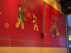 -麦当劳(苏州中心星悦汇店)