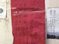 菜单-小龙大肉面馆