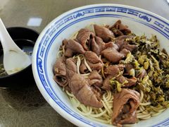 -好面道大肠面(中华路店)