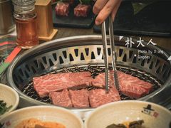 -朴大人炭烤·韩国料理(奥帆中心海尔洲际店)