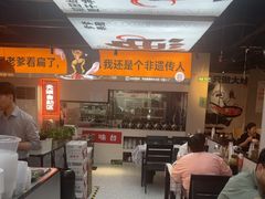 -蛙老爹·蜀香美蛙鱼头(王家湾店)