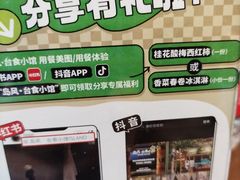 -岛风·台食小馆 ISLAND BISTRO(烟台山店)