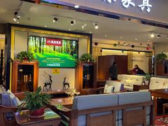 -爱玛裕家居购物广场