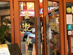 门面-金记冰室(霎东街店)
