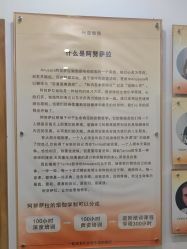 -兴亚瑜伽20年老馆