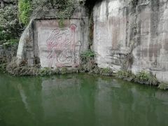 -子昂故里文化旅游区
