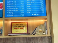 -西羊市老米家泡馍(西羊市店)