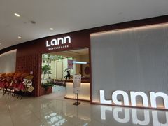 -LANN I 蘭·泰式古法按摩(长宁来福士东八区店)