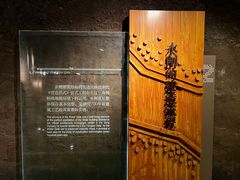 -元代水闸遗址博物馆